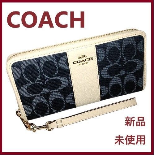 COACH 新品 紺 シグネチャー 白 ストライブ 長 財布 メンズ レディース コーチ 財布 プレゼント 贈り物 107