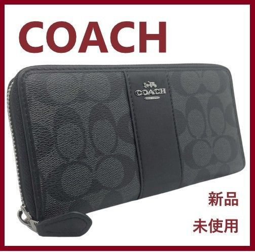 COACH ブラック シグネチャー 長財布 メンズ レディース コーチ 黒 財布 ギフト プレゼント 贈り物 S137