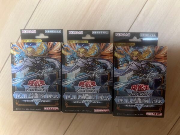 遊戯王OCG デュエルモンスターズ TACTICAL-TRY DECK 退魔天使エクソシスター