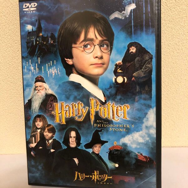 ハリー・ポッターと賢者の石 DVD