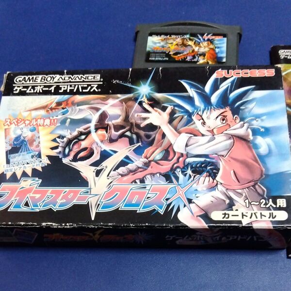 【GBA】 Vマスタークロス 特典カードなし