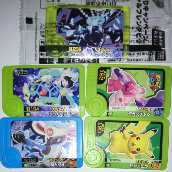 ポケモンフレンダ スペシャルピック 5枚