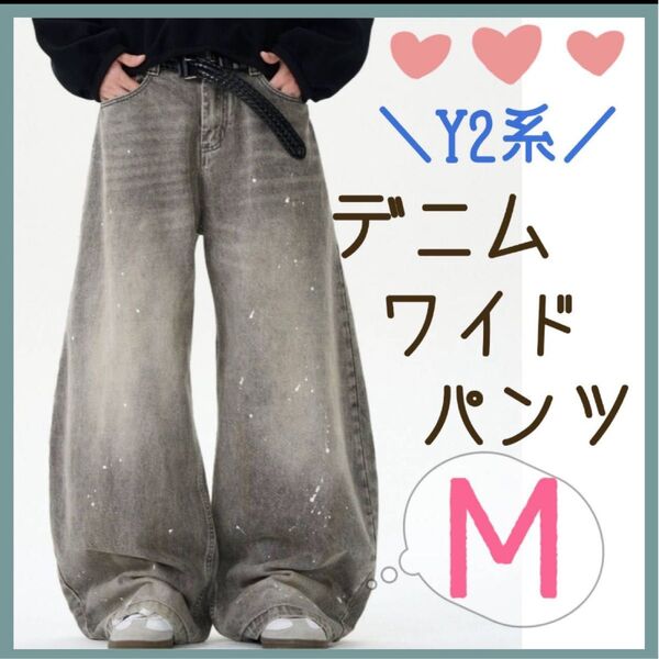 新品 Y2K デニムワイドパンツ M