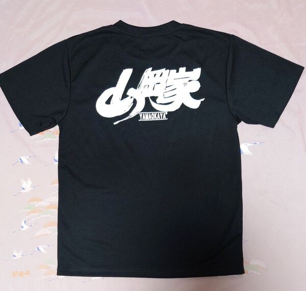 山岡家 Tシャツ Mサイズ