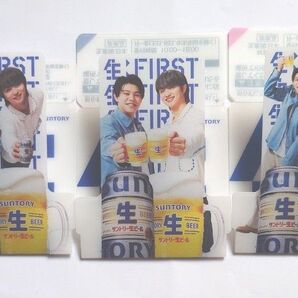 サン生 コースター 3種