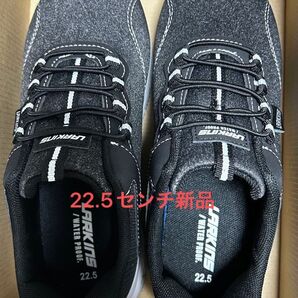 訳あり スニーカー 黒 ブラック 22.5センチ 新品送料無料