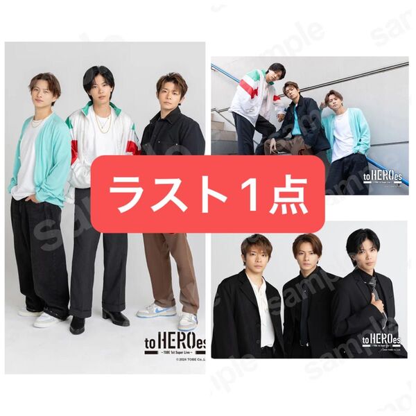 【新品未開封】TOBE toHEROes Number_i フォトセット