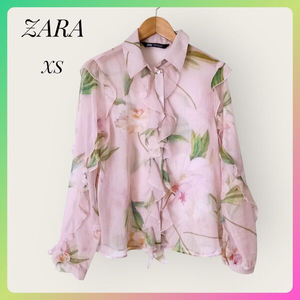 【美品】ZARA ブラウス XS ピンク 花柄 シースルー フリル フェミニン 長袖 シャツ