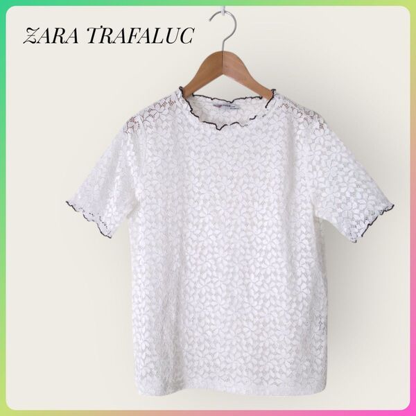 ZARA レースシャツ S クリームホワイト トップス 黒 白 ブラック ホワイト 日常使い デイリー ティーンエイジャー