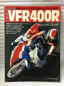 ヤフオク Vfr400r Nc30 本 雑誌 の中古品 新品 古本一覧 ヤフオク Vfr400r Nc30 本 雑誌 の中古品 新品 古本一覧