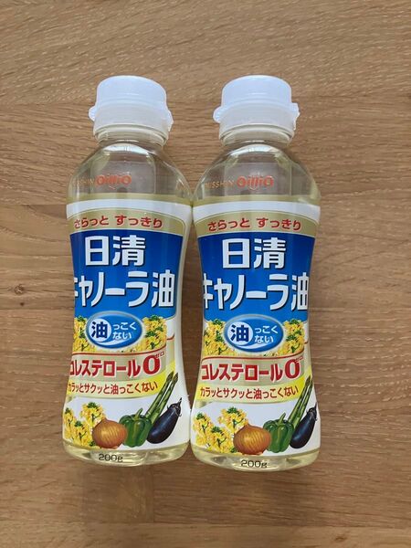 日清 キャノーラ油 200g 2本セット