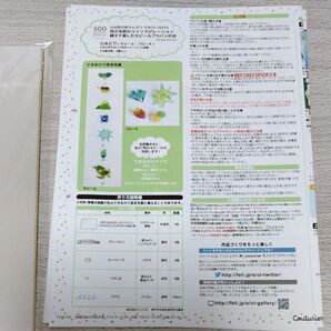 500色の色えんぴつ 親子で楽しむモビールプラバンの会 ③みどり モビール ブローチ