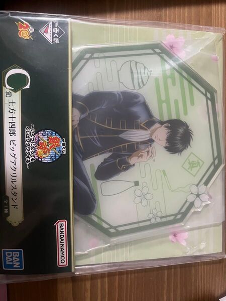 【即発送】一番くじ 銀魂 C賞 土方十四郎 ビッグアクリルスタンド