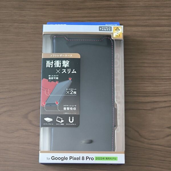スマホケース ELECOM エレコム Google Pixel 8 Pro レザー 手帳型 ワイヤレス充電可 ブラック