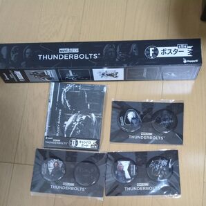 Happyくじ サンダーボルツ THUNDERBOLTS