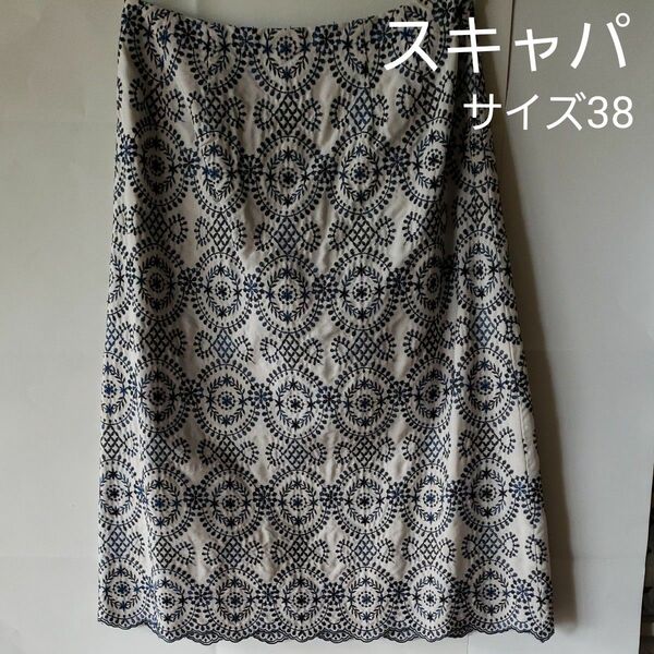 スキャパ・SCAPA//刺繍膝丈スカート(サイズ38)