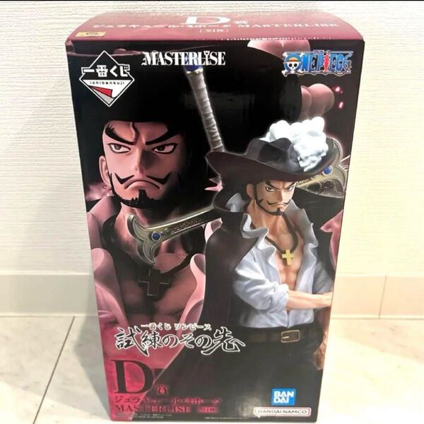 ワンピース 一番くじ D賞 MASTERLISE ジュラキュール・ミホーク