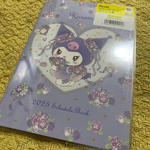 2025年 スケジュール帳 サンリオ Sanrio クロミ