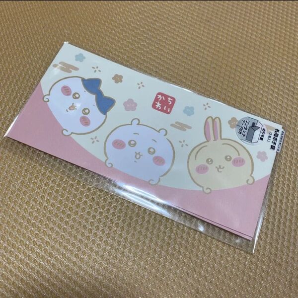 ちいかわ うさぎ ハチワレ ポチ袋 お年玉袋