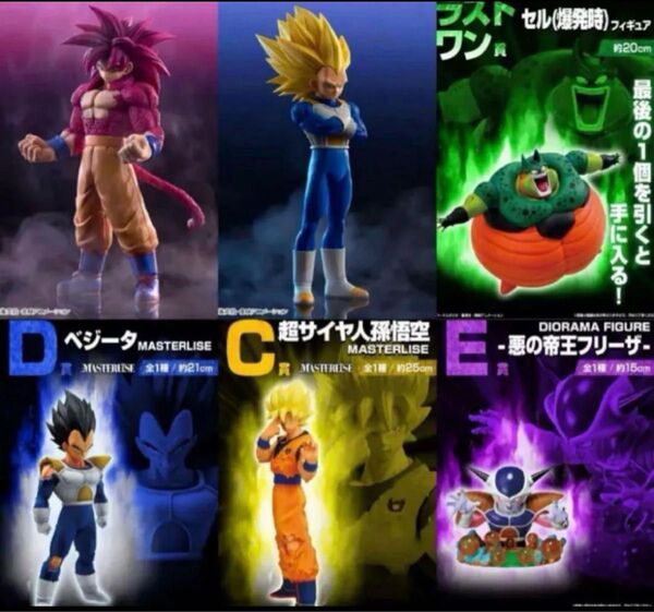 一番くじ ドラゴンボールVSオムニバスcrossフィギュア 含め 全賞コンプリートセット