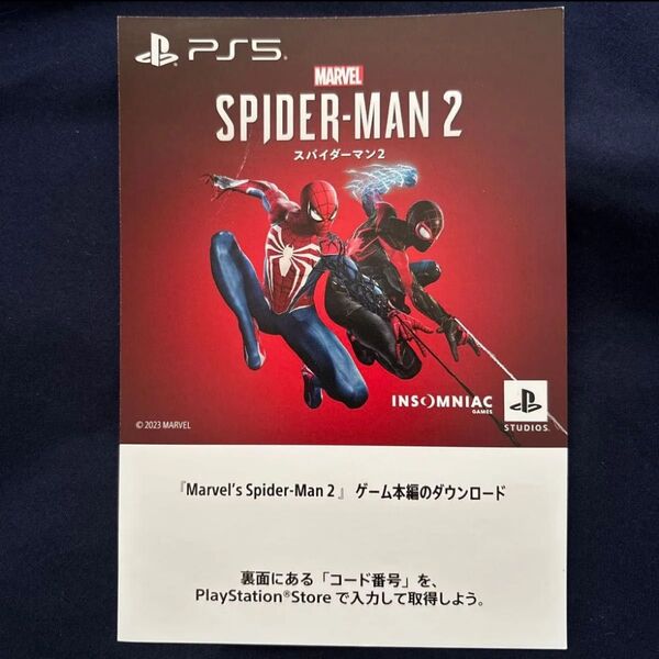 スパイダーマン2 PS5 プロダクトコード
