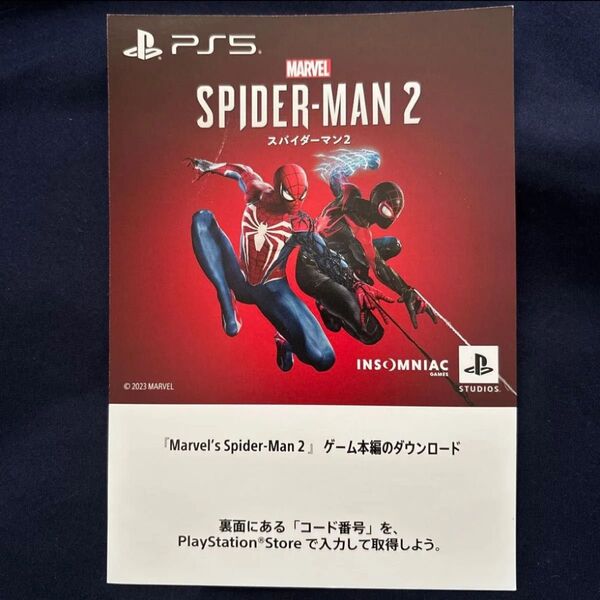 スパイダーマン2 プロダクトコード Spider-Man