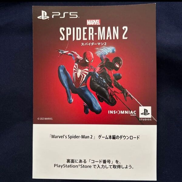 スパイダーマン2 プロダクトコード Spider-Man