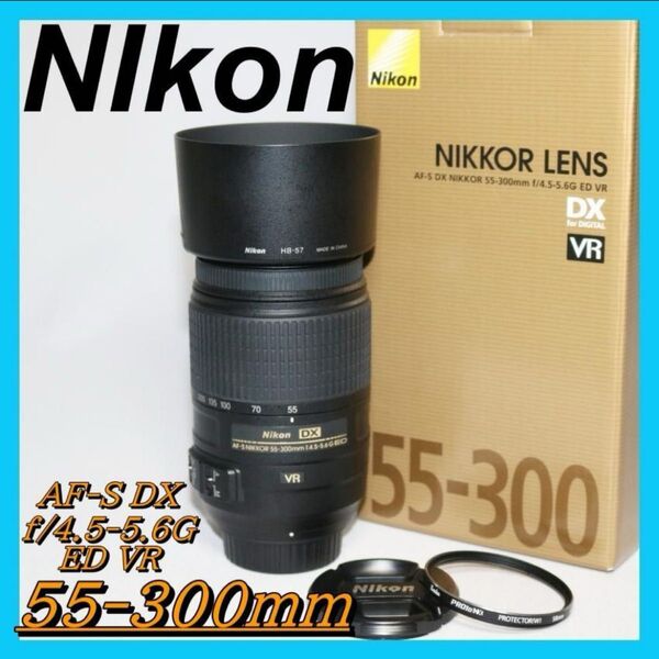 望遠レンズ 箱付き 手ブレ補正 Nikon DX AF-S 55-300mm AF-S レンズ VR Nikon NIKKOR