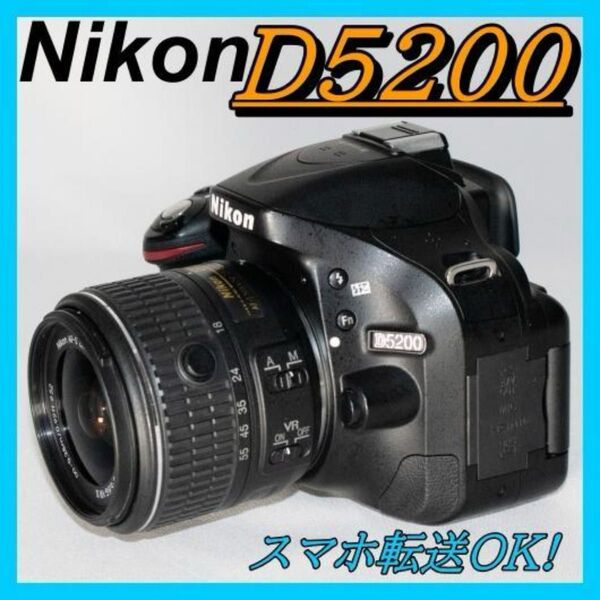 画面回転 自撮りOK 初心者 簡単操作 NIKON D5200 スマホ転送 Nikon カメラ レンズ ニコン スマホ転送