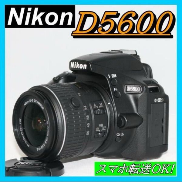 Wi-Fi 機能 Nikon D5600一眼レフカメラ 初心者 セット レンズキット NIKKOR 一眼レフ ニコン AF-S