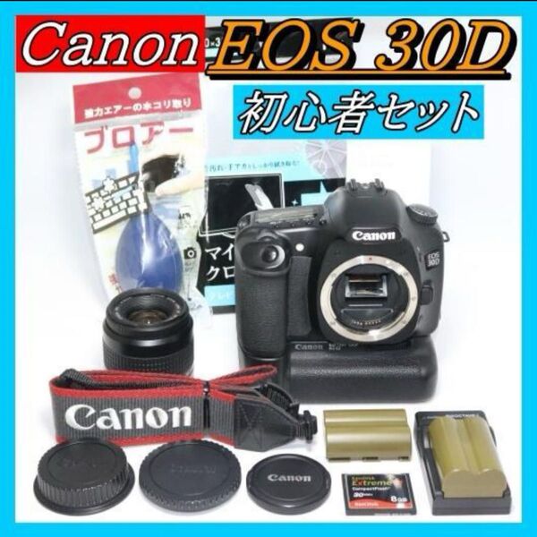キャノン Canon EOS 30D スマホに転送♪高速連写 大人気一眼レフ EOS キャノン ボディ Canon