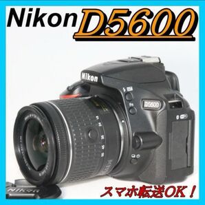 初心者さんでもプロ級に Nikon D5600 初心者 一眼レフ 簡単操作 ニコン AF Nikon