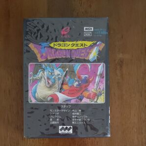 MSX ドラゴンクエスト