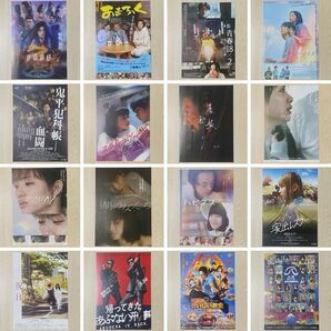 映画チラシ 邦画 2024 110枚 まとめ売り 大量 フライヤー①