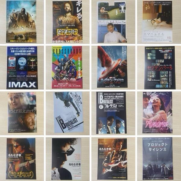 映画チラシ 洋画 2025 50枚 まとめ売り 大量 フライヤー①