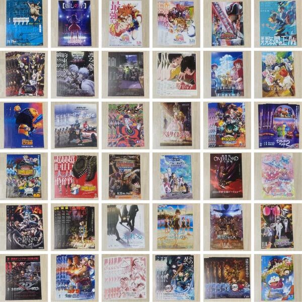 映画チラシ アニメ 2024 2025 36種 まとめ売り 大量 フライヤー⑤