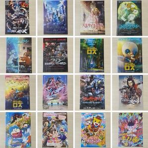 映画チラシ アニメ 2025 45枚 まとめ売り 大量 フライヤー①