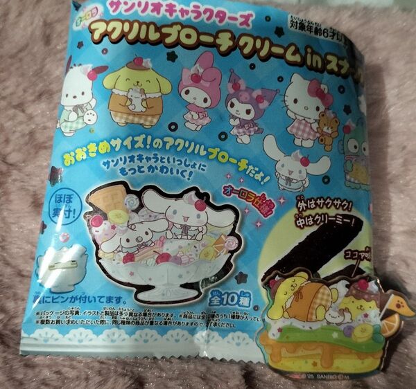 サンリオキャラクターズ アクリルブローチ