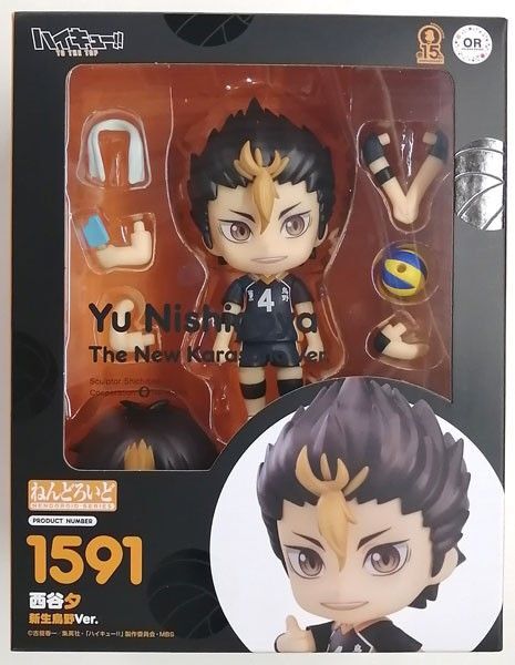 ハイキュー!! ねんどろいど 西谷夕 新生烏野Ver.