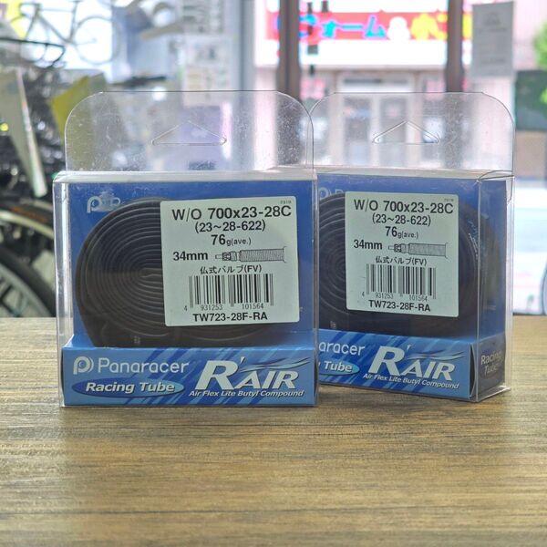 【ほぼ新品】2本セット Panaracer パナレーサー R-air アールエアー 自転車 軽量 チューブ フレンチ 仏式