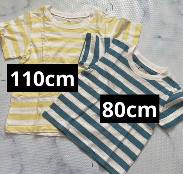 無印良品 80cm 110cm 兄弟 姉妹 リンクコーデ ボーダー Tシャツ 男の子 女の子 半袖 子供服