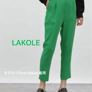 【お値下げ】【美品】 LAKOLE テーパードパンツ グリーン 低身長 股下62cm