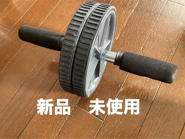 腹筋 ローラー スリムローラー エクササイズ シェイプアップ 筋力アップ