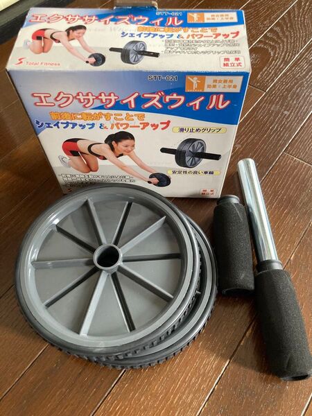 腹筋 ローラー スリムローラー エクササイズ シェイプアップ 筋力アップ