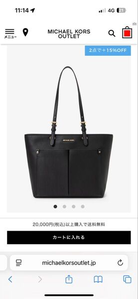 MICHAEL KORS トートバッグ ブラック 未使用