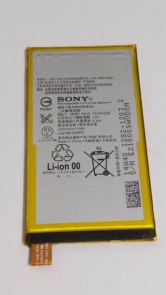 Sony Xperia Z3 Compact SO-02G 互換電池 バッテリー