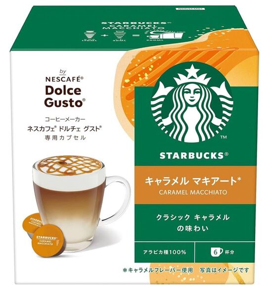 ネスカフェ ドルチェグスト 専用カプセル スターバックス キャラメルマキアート 12P入(6杯分)