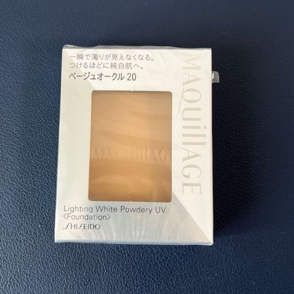 マキアージュ ライティング ホワイトパウダリーUV ベージュオークル20