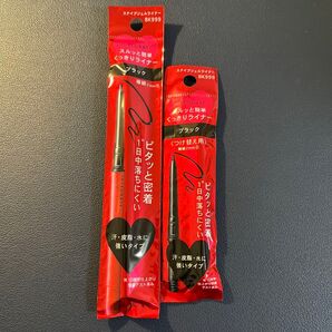 INTEGRATE スナイプジェルライナー (BK999 漆黒)本体と詰め替えのセット