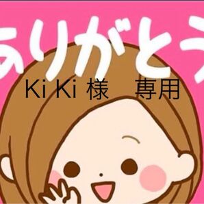 【Ki Ki 様 専用】食べ比べ 詰め合わせ 抹茶&バニラ&苺ヴァッフェル